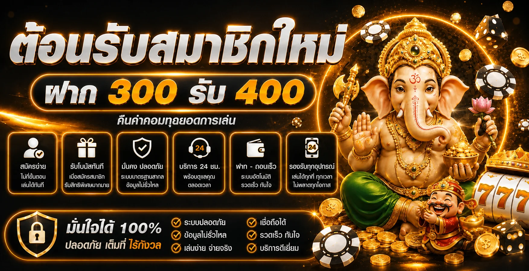 BURGERRICH เว็บพนันออนไลน์ | สล็อต PG บาคาร่า ฝากถอนออโต้